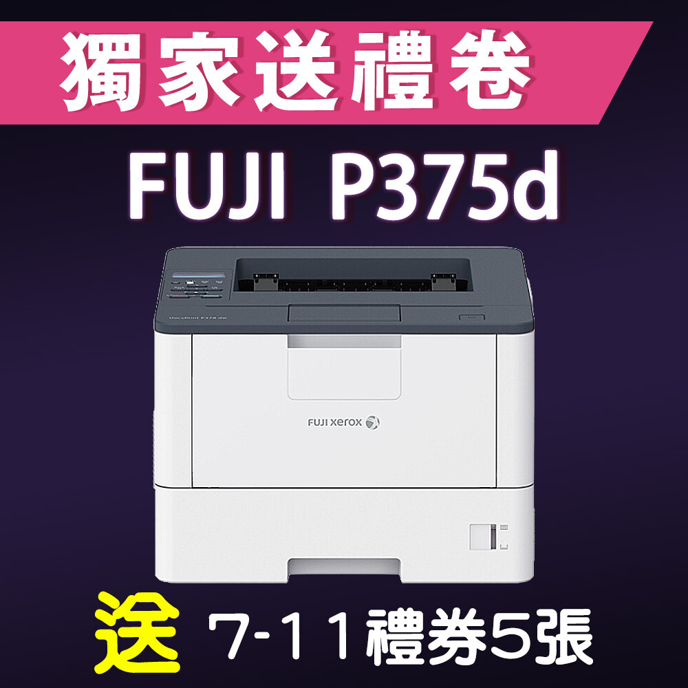docuprint p375d