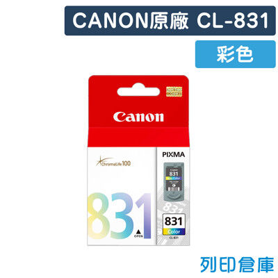 【CANON】CL-831 原廠彩色墨水匣 (10折)