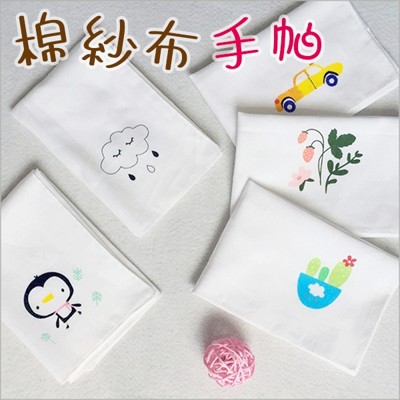 【5條入】Muslin tree寶寶手帕高密度紗布巾餵奶巾洗澡巾-MT0018 (5折)