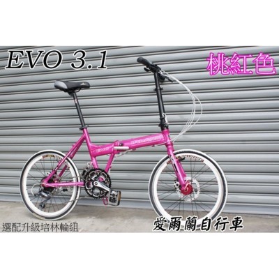 小謙單車irland最新款 evo 鋁合金 24速 前後碟剎 shimano 指撥定位 前後快拆 折 (8.3折)