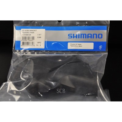 小謙單車全新shimano st-5700原廠握把套(黑色)/手握套/車手套/手變套/車把套/變把套 (8折)
