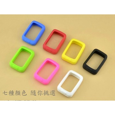 全新bryton 310/330碼表保護套贈營幕保護貼310e/330e/310c/330c/310 (5.7折)