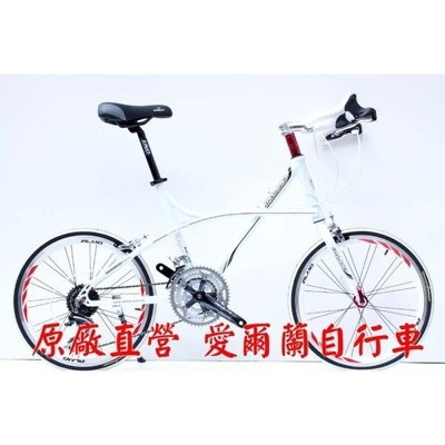 小謙單車愛爾蘭自行車 原廠直營 451 日本shimano 24速 鋁合金 彎把 公路 小徑車 (6.4折)