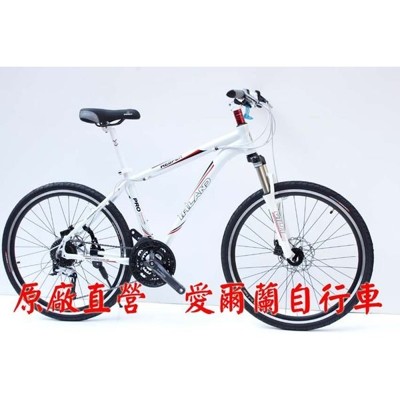 小謙單車愛爾蘭自行車 市面最便宜 全套日本 shimano 27速 鋁合金 碟剎 避震 登山車 (8.7折)