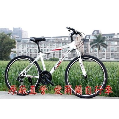 小謙單車愛爾蘭自行車 全套日本 shimano 21速 鋁合金 26吋 避震 登山車 (7.5折)