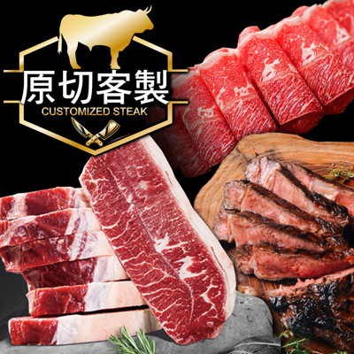 【豪鮮牛肉】純血安格斯PRIME雪花熟成嫩肩牛排1kg(原切客製規格組合 薄切牛排/厚切牛排/肉片) (5.9折)
