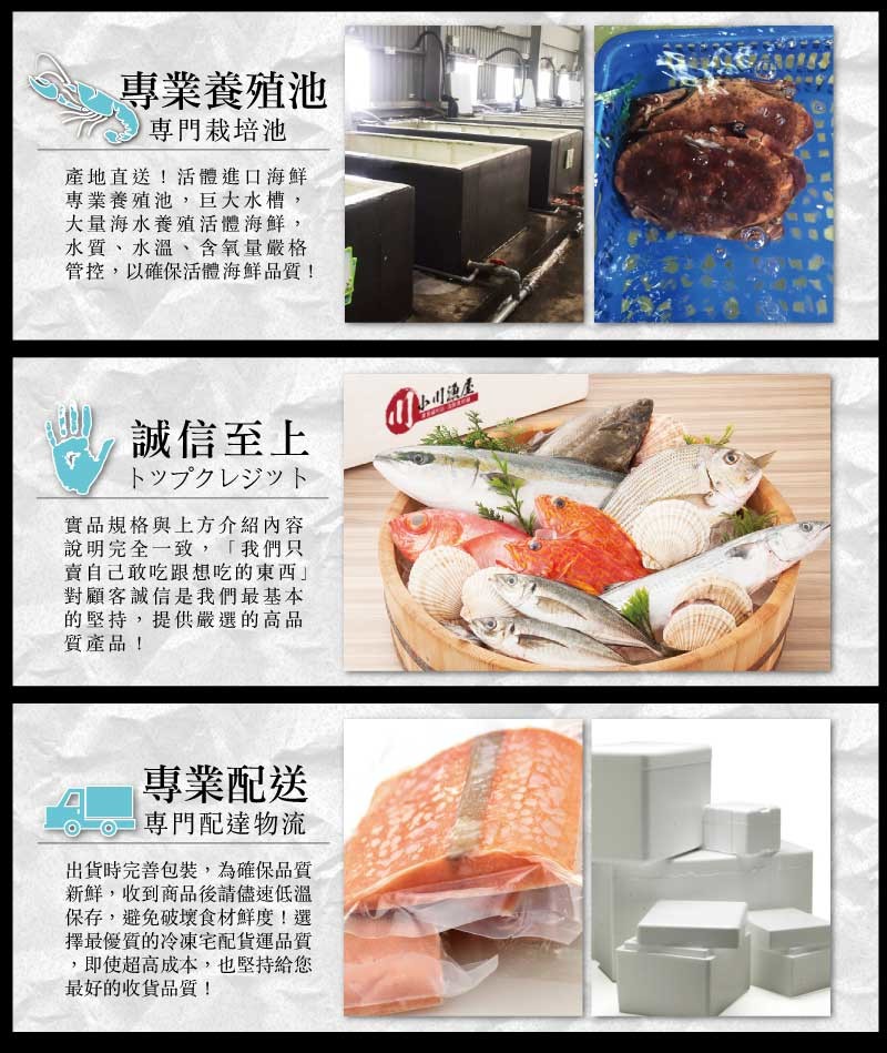 豪鮮 外銷用原色台灣鯛魚片(100~150g/片)