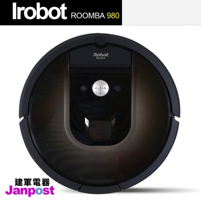 【建軍電器】Irobot Roomba 980 掃地機吸塵器 (6.7折)