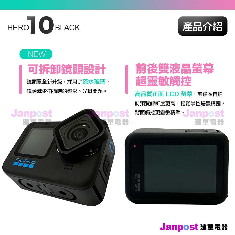 Gopro Hero 10 Hero10 Black 追風騎士組行車紀錄套件摩托車運動攝影機 松果購物