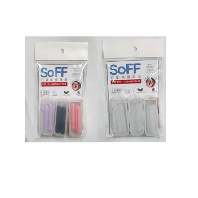 SOFF 口罩減壓護套-3組裝(顏色隨機) (8.7折)