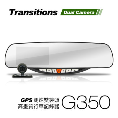 【凱騰】全視線 G350 聯詠方案 GPS測速 前後雙鏡頭 後視鏡型行車記錄器 送16G (5.8折)