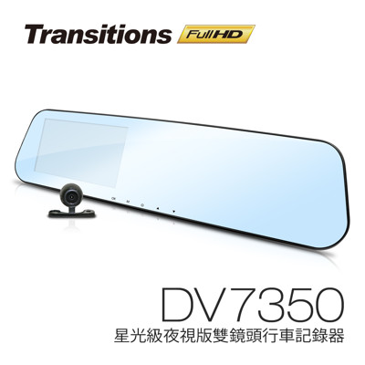 【凱騰】全視線 DV7350 星光夜視版 前後雙鏡頭 後視鏡型行車記錄器 送16GTF (4.3折)