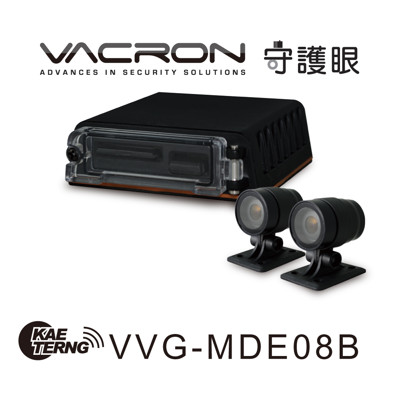 【凱騰】VACRON守護眼 VVG-MDE08B 2路 HD 行車記錄器 (9.1折)