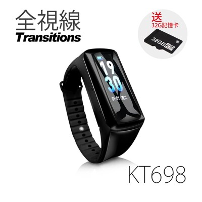 加贈32G卡-全視線 KT698 內建手錶功能隱藏式鏡頭FULL HD 1080P 攝影手環 (7折)