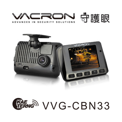 【凱騰】VACRON守護眼 VVG-CBN33 WQHD2560x1440超高解析度 金電容行車影音 (8折)