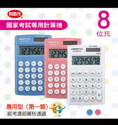 計算機 國家考試 2021推薦評價最佳 還有五分褲 女 褲子 松果購物