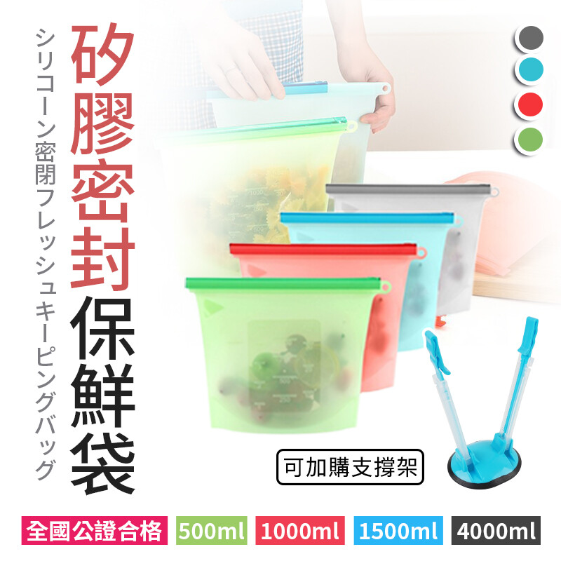 可微波 裝湯不會漏 食品級無毒密封保鮮袋1000ml 松果購物