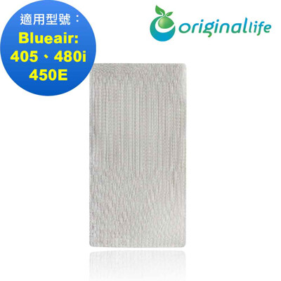 適用Blueair:405、480i、450E (Original Life) 空氣清淨機濾網 (8.5折)