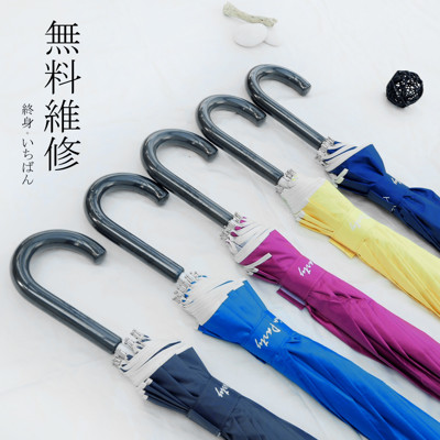 【好傘王】手開直傘_16骨大傘面吹不壞無敵傘(多色任選) 終身維修免費 (5.5折)