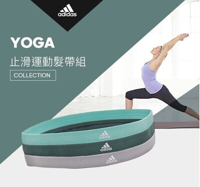 Adidas 止滑運動髮帶組(淺灰/薄荷綠/森林綠) (4.5折)