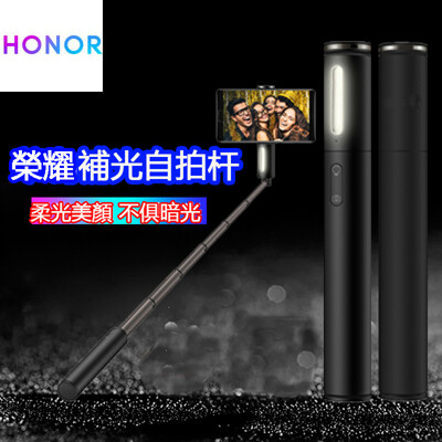 榮耀補光燈藍牙自拍桿 原廠正品 手機伸縮自拍棒 通用拍照神器 iphone htc 三星 sony (5.2折)