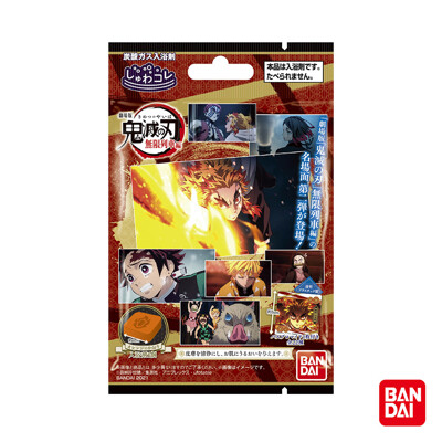 日本Bandai-鬼滅之刃入浴劑Ⅱ(附塑膠卡片)(3Y+/柑橘香味/洗澡玩具/泡澡劑) (9.5折)