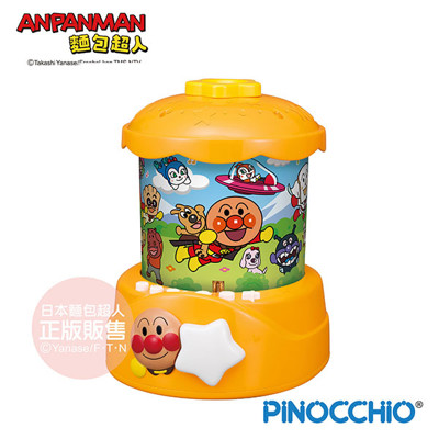 【正版公司貨】ANPANMAN 麵包超人-乖乖睡覺麵包超人投影燈(0m+) (9.5折)