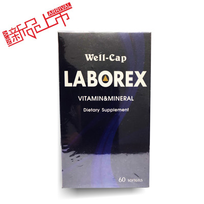 ((美國原裝)) 新健寶綜合維他命-補足一天所需營養!! (3.5折)