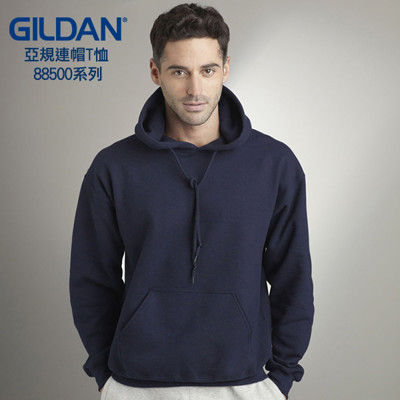 GILDAN 88500 亞規帽T(9色可選) 素T 連帽T 刷毛 長袖T 美國棉 吉爾登 (4.4折)