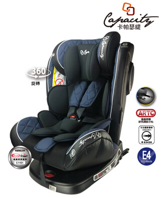 【YIPBABY】Capacity 0-12歲ISOFIX 360度旋轉汽車安全座椅PG09 (6.1折)