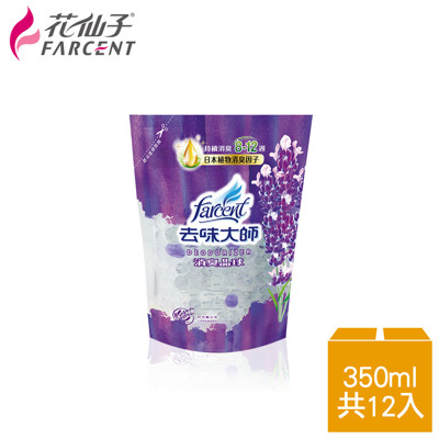 整箱購買【花仙子】去味大師倒置消臭晶球350ml補充包-12入-舒爽薰衣草 (4.4折)