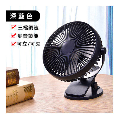 Q606 6吋 夾立式USB插電風扇 (7.1折)