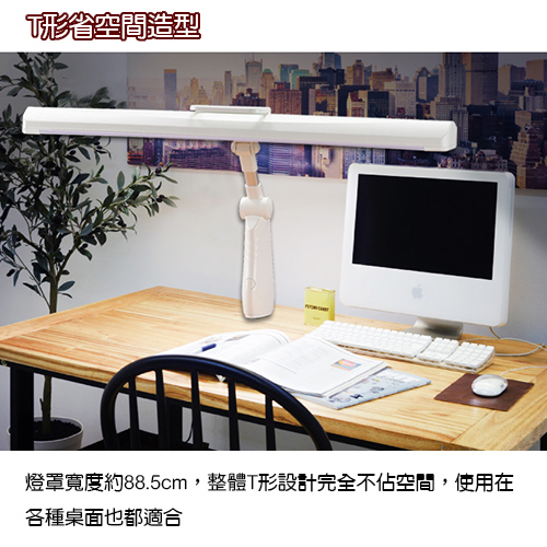 《C&B》第二代優學習日系LED無藍光學習桌燈(夾式)