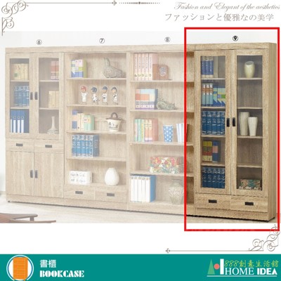 399-X280-10法蘭克下抽書櫥 (8.4折)