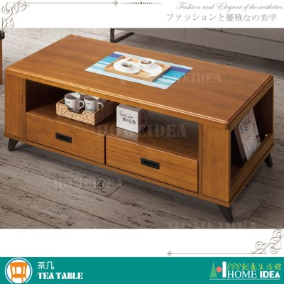 399-X241-04威爾紐松樟木大茶几(不含腳椅) (8.8折)