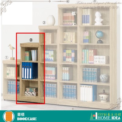 399-X280-03法蘭克三格書櫃 (8.6折)