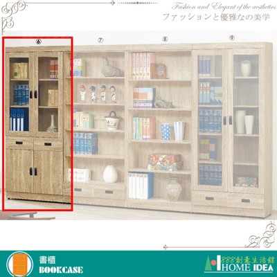 399-X280-07法蘭克中抽書櫥 (8.4折)