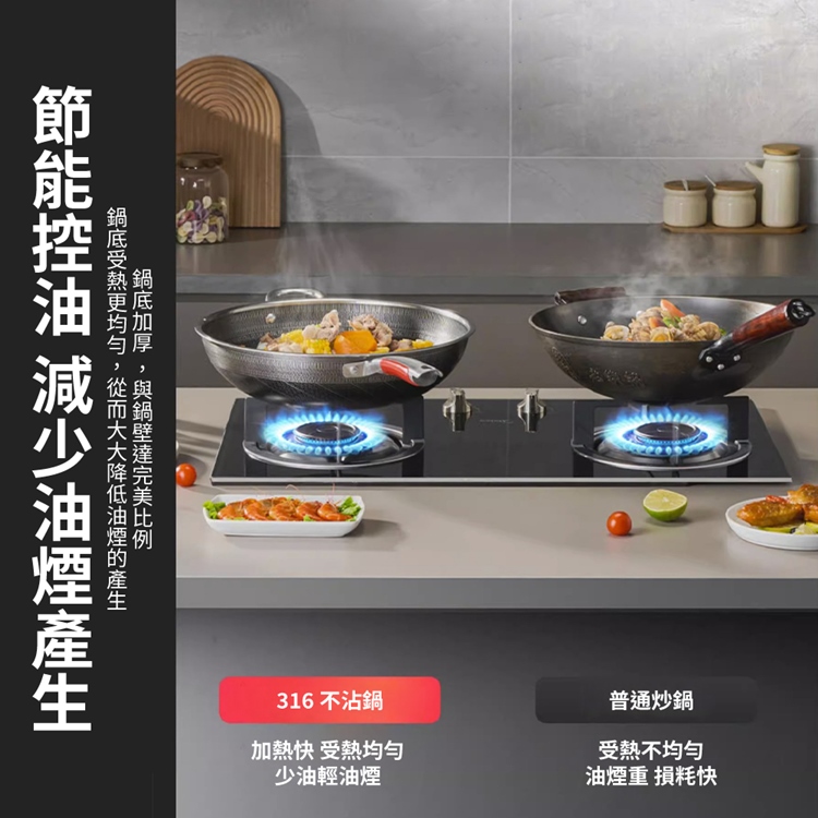 316不鏽鋼雙面全屏蜂窩不沾炒鍋32cm