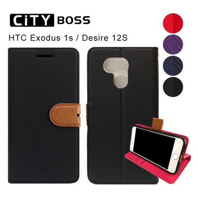 5.7吋 HTC Exodus 1S/Desire 12S 手機套 側掀磁扣皮套/卡片層/可站立/撞 (10折)