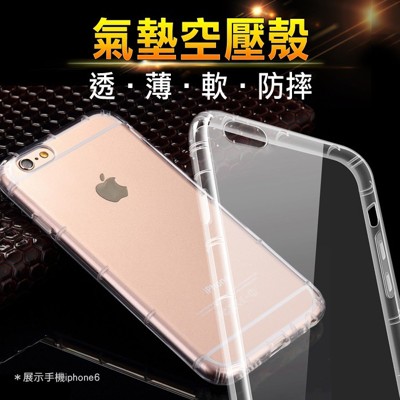 6.26吋 華為 Y7 Pro (2019) HUAWEI 空壓殼 四周全包式防撞手機保護套 清水套 (10折)