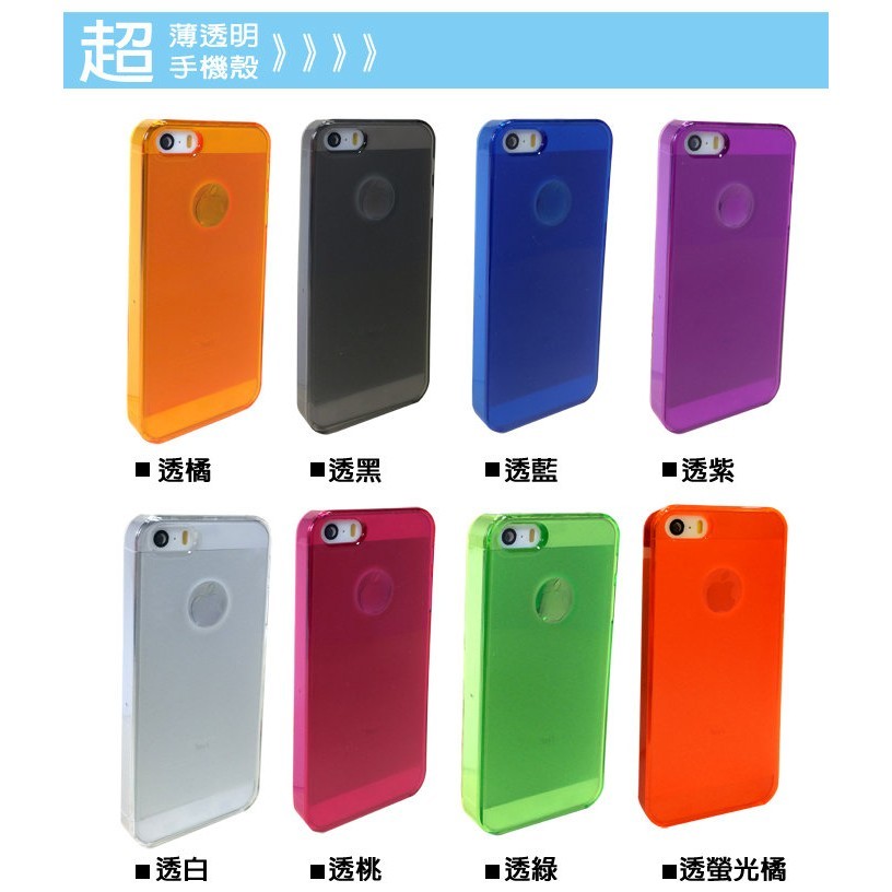 Apple Iphone 5 Iphone 5s 手機殼極緻輕薄放大鏡背蓋保護殼 手機殼 保護 生活市集
