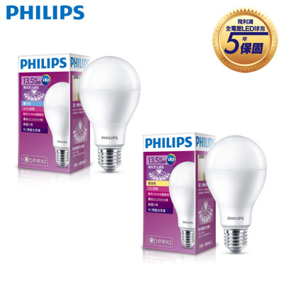 飛利浦PHILIPS 13.5W 柔光網點 E27 白光/黃光 LED燈泡 (8.8折)