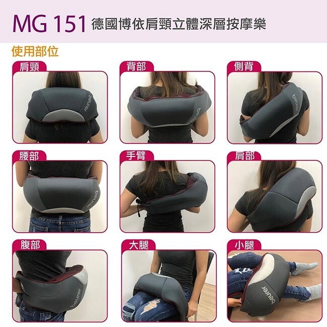 真4d深層8顆按摩枕 按摩枕頭按摩器舒壓按摩肩頸按摩器肩頸按摩墊按摩枕母親節禮物生日 松果購物