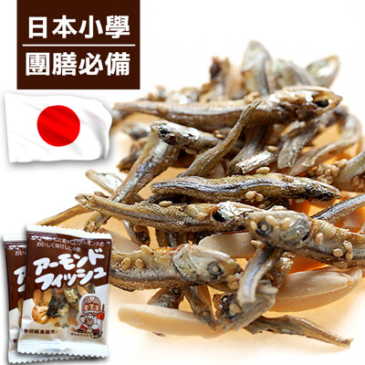 【Fujisawa】日本學校團膳專用杏仁小魚乾 (7.9折)