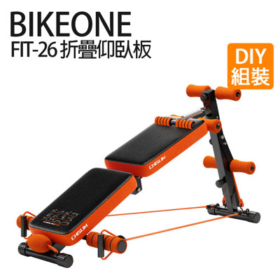 BIKEONE FIT-26 折疊仰臥板/仰臥起坐板 (7.1折)