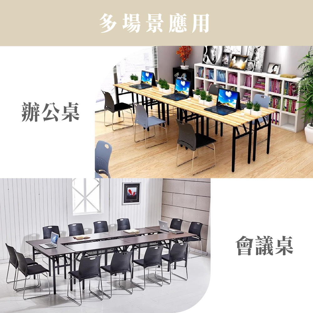 【DaoDi】免安裝摺疊桌 辦公桌 折疊桌 書桌(單層120x60x75cm 餐桌 戶外桌 電腦桌)