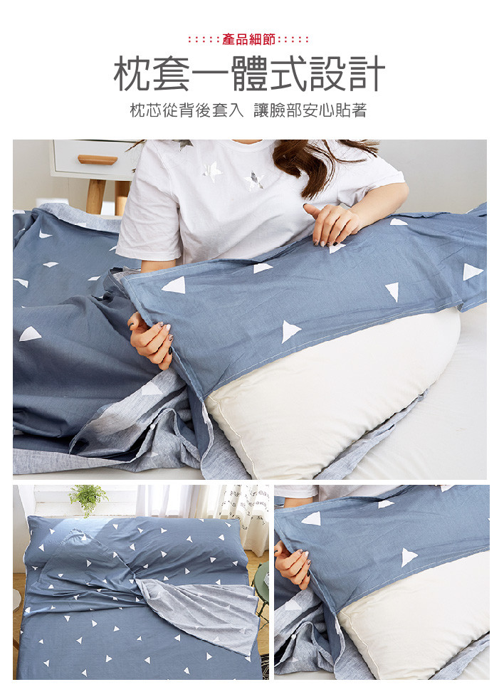 ::::產品細節:::::枕套一體式設計，枕芯從背後套入讓臉部安心貼著。