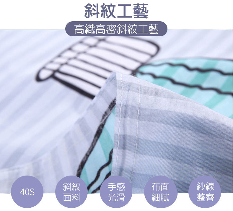 斜紋工藝，高織高密斜紋工藝。