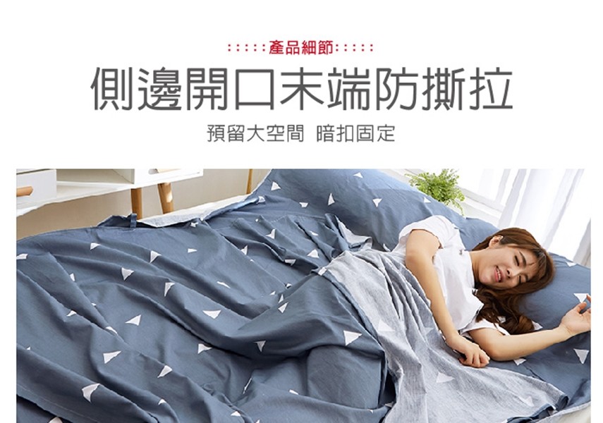 :::產品細節:::::側邊開口未端防撕拉，預留大空間 暗扣固定。