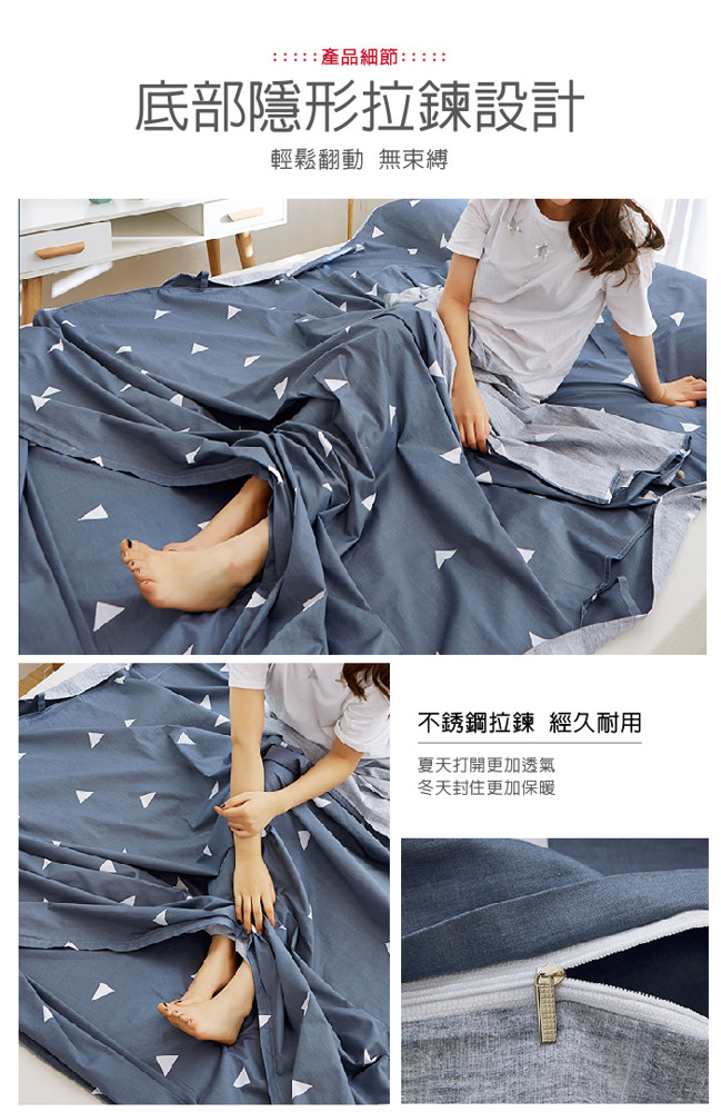 ::::產品細節:::::底部隱形拉鍊設計，輕鬆翻動 無束縛，不銹鋼拉鍊經久耐用，夏天打開更加透氣，冬天封住更加保暖。